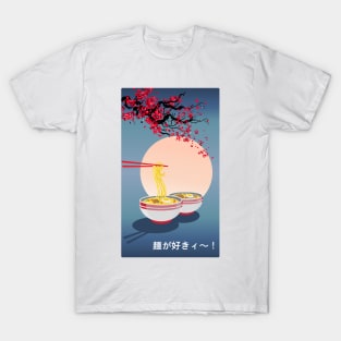 Oriental Japanese Art | I Love Noodle! T-Shirt
